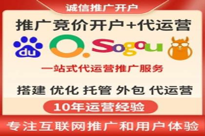 百度竞价投放技巧：行业领先企业的成功策略案例